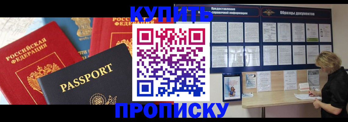 где прописаться в Туринске