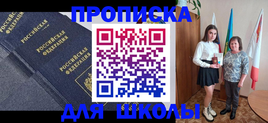 временная регистрация в квартире в Туринске