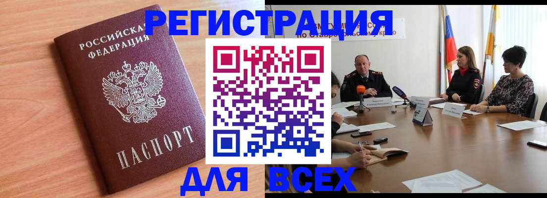 прописка в квартире в Туринске